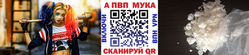 Купить Галлюциногенные грибы A PVP COCAIN Гашиш МЕФ Канабис Оленегорск