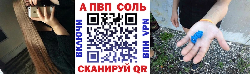 Alpha PVP мука Купить где Оленегорск