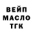 ГАШ 40% ТГК Skripser