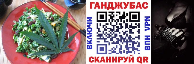 Купить где  Оленегорск  Cannafood конопля 