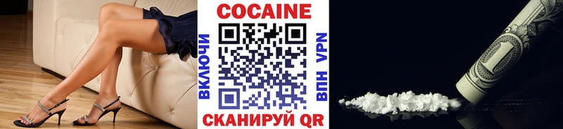 Купить закладки  Оленегорск  Cocaine Columbia 