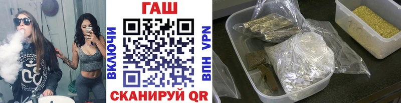 ГАШИШ хэш  Купить где  Оленегорск 