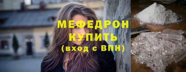 эйфоретик Нея