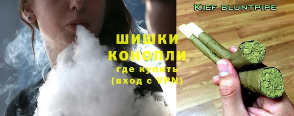 бутират Нефтегорск