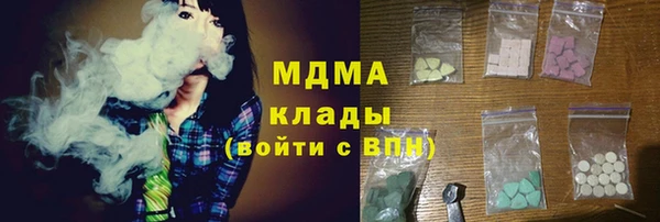 эйфоретик Нея