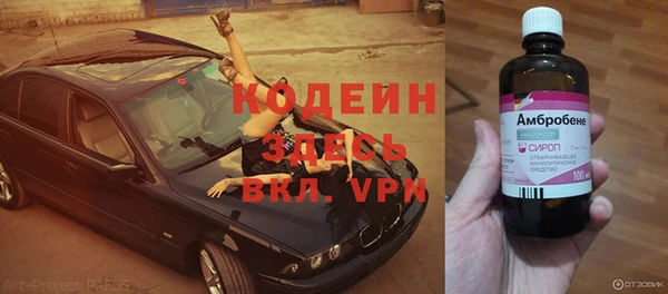 бутират Нефтегорск