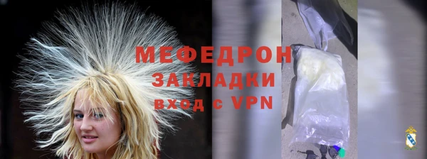 бутират Нефтегорск
