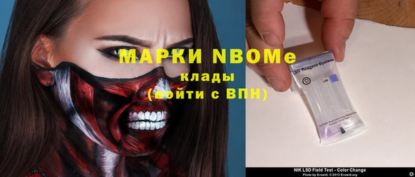 эйфоретик Нея