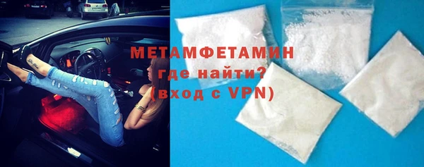 гидра Нефтекумск