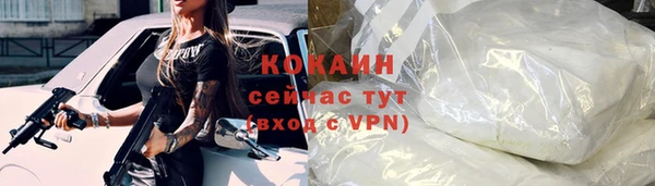 бутират Нефтегорск