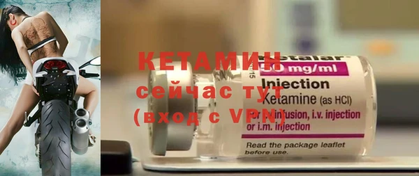 бутират Нефтегорск