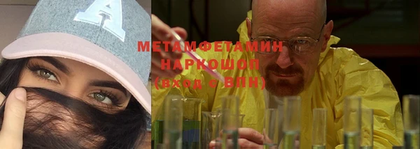 эйфоретик Нея