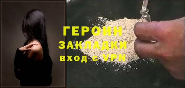 гидра Нефтекумск