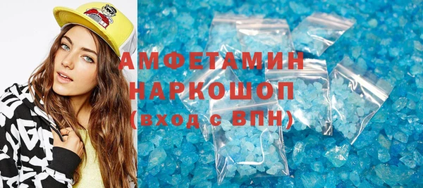 гидра Нефтекумск