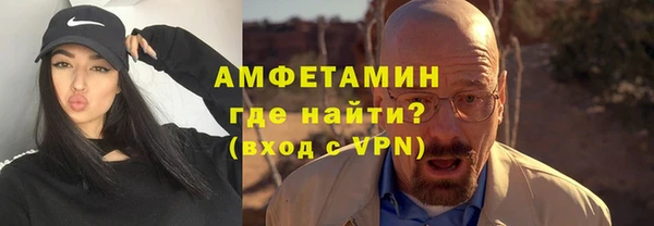 гидра Нефтекумск