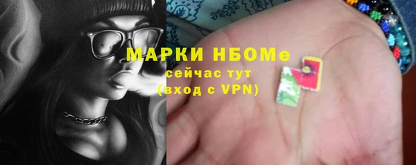 гидра Нефтекумск