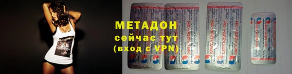 гидра Нефтекумск