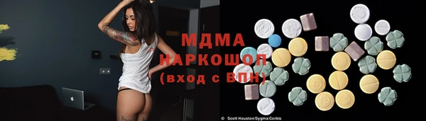 бутират Нефтегорск