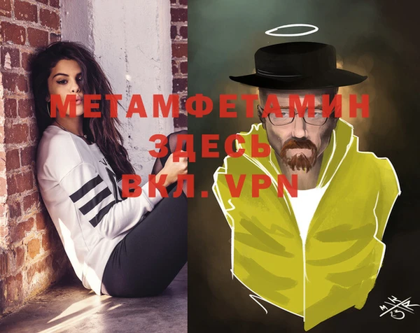 эйфоретик Нея