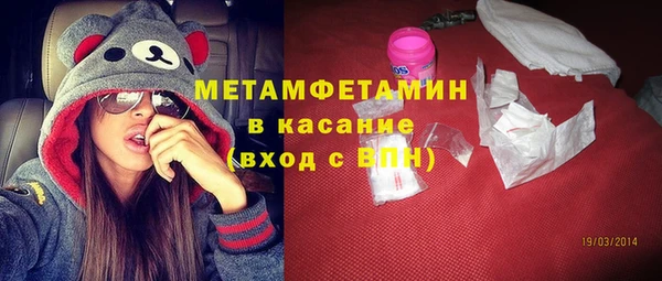 гидра Нефтекумск