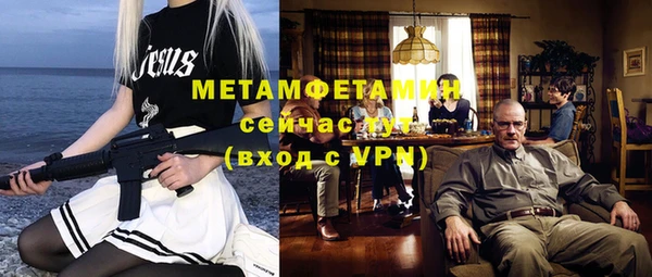 бутират Нефтегорск