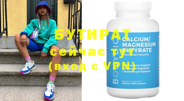 гидра Нефтекумск