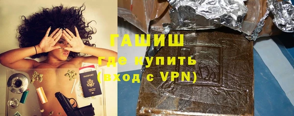 гидра Нефтекумск