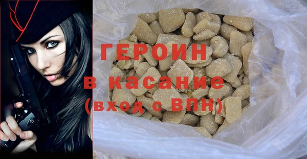 гидра Нефтекумск