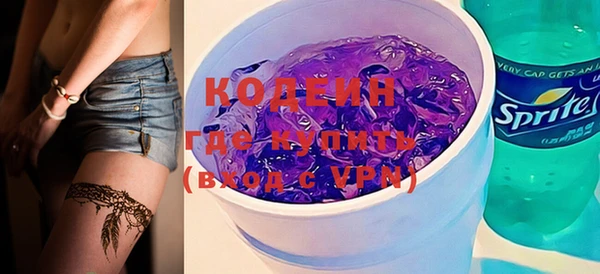 гидра Нефтекумск