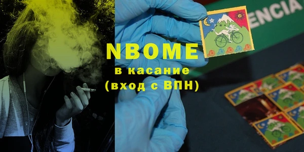 гидра Нефтекумск