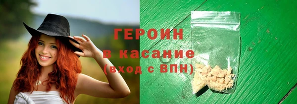 бутират Нефтегорск