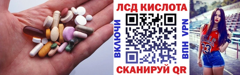 Купить  Оленегорск  LSD-25 экстази ecstasy 