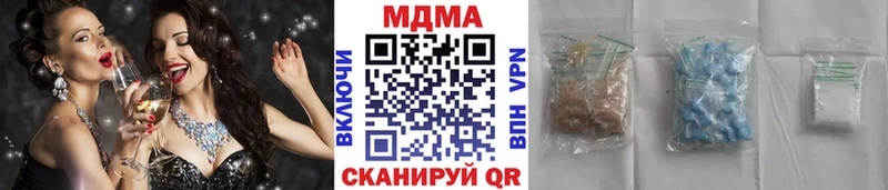 Купить где  Оленегорск  МДМА VHQ 