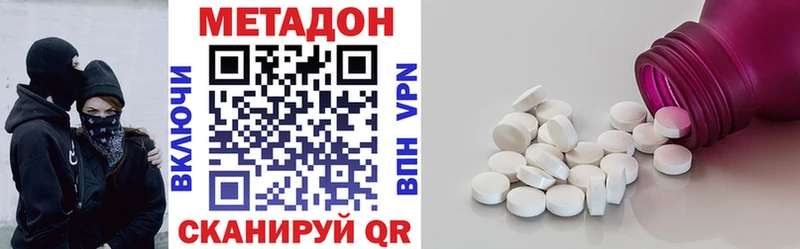 Купить закладки  Оленегорск  Метадон белоснежный 
