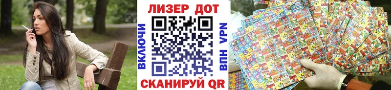 Купить где  Оленегорск  Марки N-bome 1,5мг 