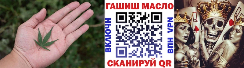 Дистиллят ТГК гашишное масло  Купить закладки  Оленегорск 