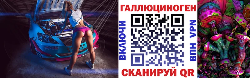 Галлюциногенные грибы Cubensis  Купить где  Оленегорск 